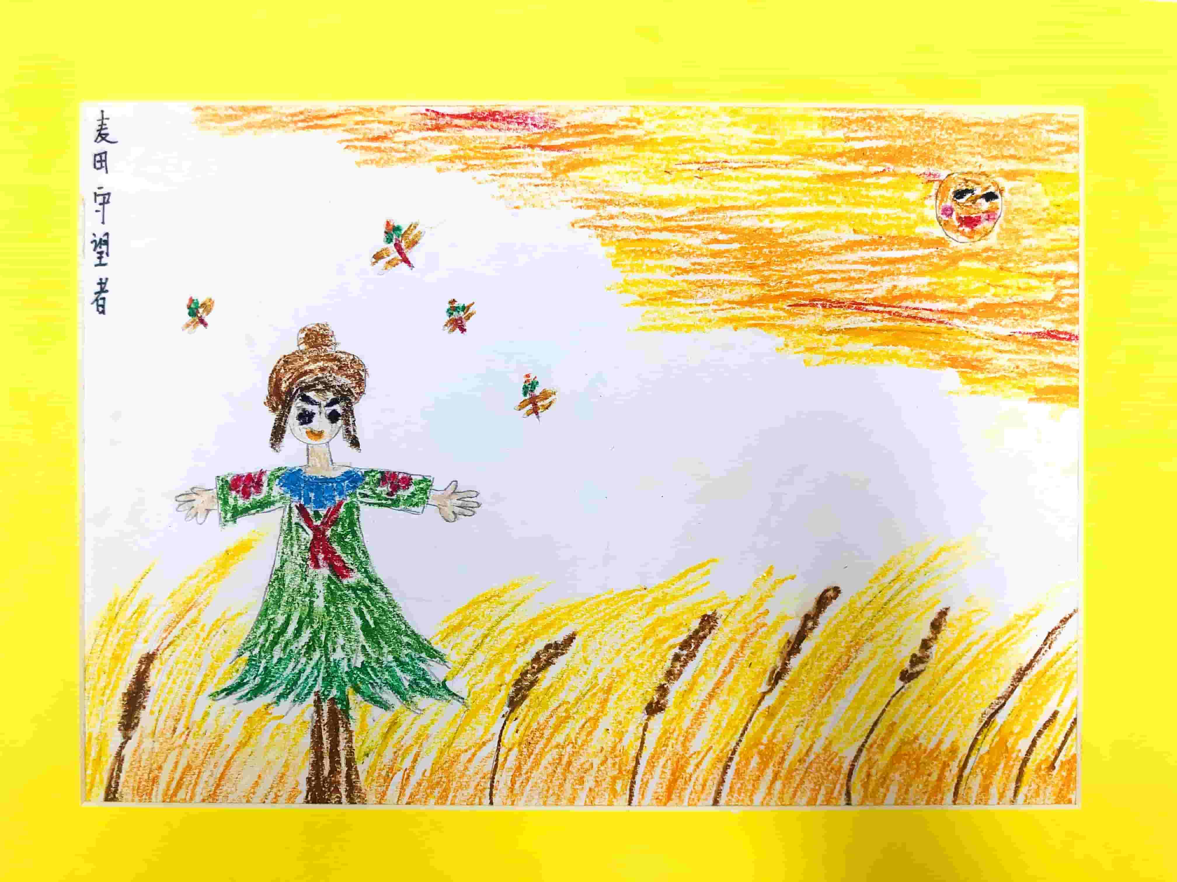 《麦田守望者》